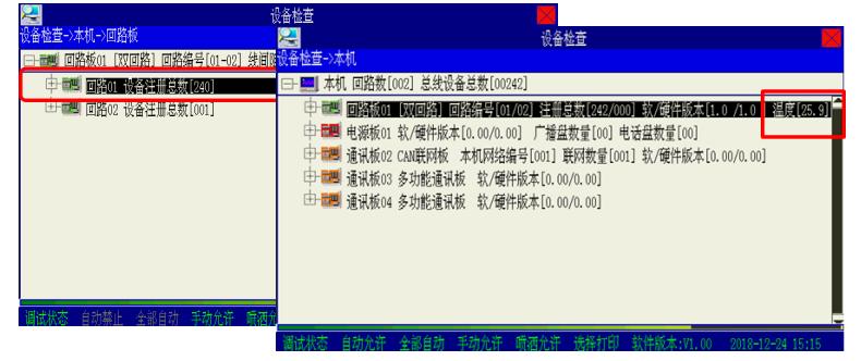 西藏海湾GST新国标消防主机的优势特点介绍