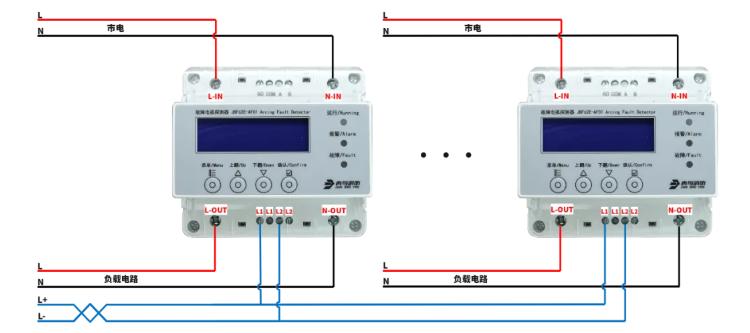 JBF62E-AF01故障电弧探测器接线图