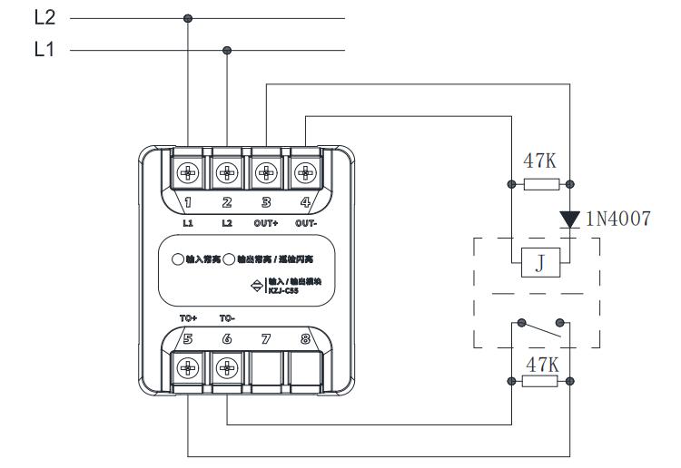 KZJ-C55型输入/输出模块接线图