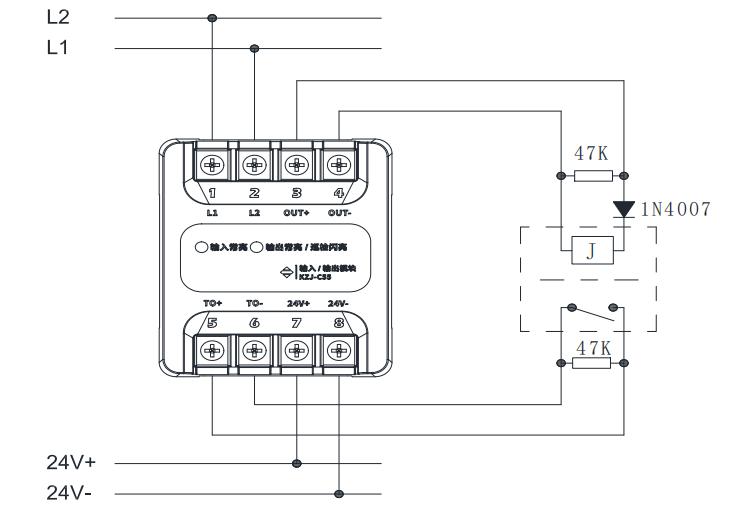KZJ-C56型输入/输出模块接线图