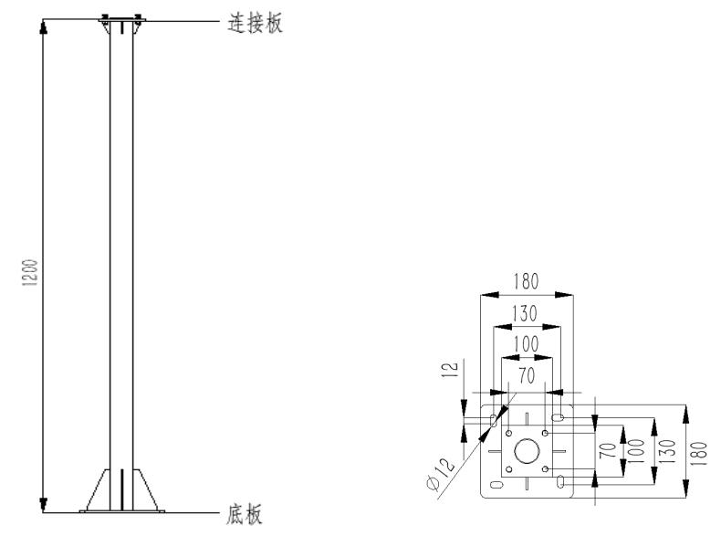 JBF-AZZ1安装立柱外形尺寸