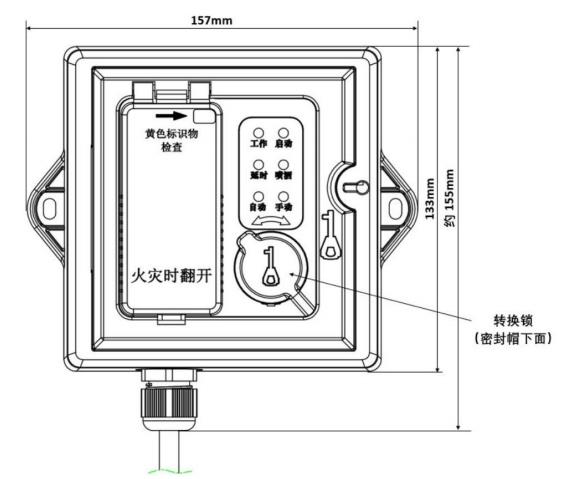 GST-LD-8316/W手自动转换装置外形示意图