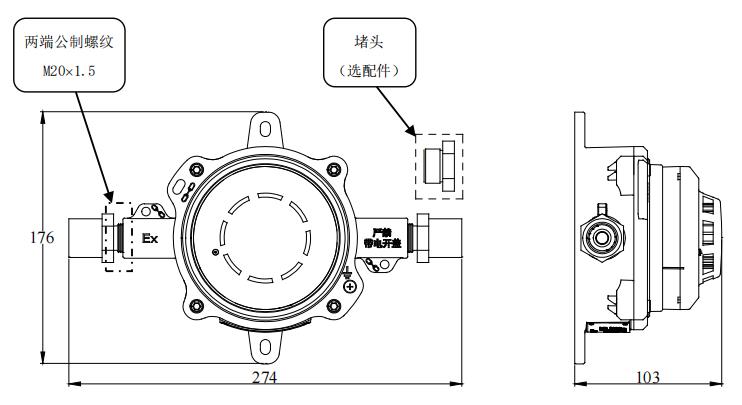 JTY-GM-GSTN9811(Ex)/WIS点型光电感烟火灾探测器外形示意图