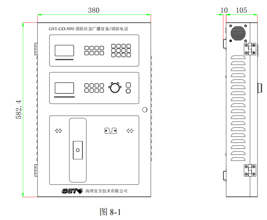 GST-GD-N90广播电话系统一体机