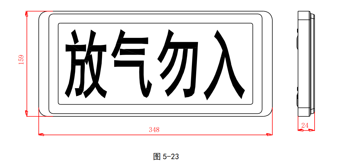 GST-LD-8317H气体释放警报器