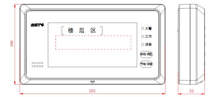 GST-ZF-120Z火灾显示盘外形尺寸