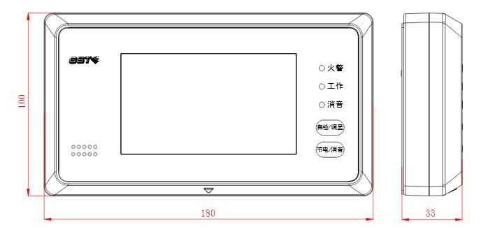 GST-ZF-520Z火灾显示盘外观尺寸