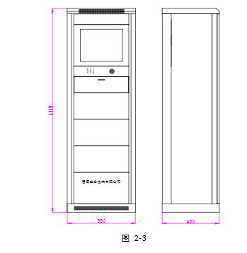 GST-QG-GM9200T消防控制室图形显示装置