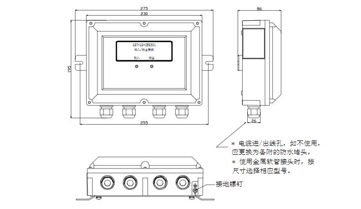 GST-LD-IE8301隔爆型输入输出模块