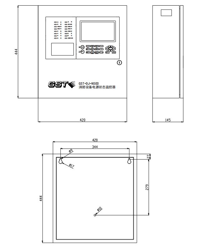 GST-DJ-N500消防设备电源状态监控器外形尺寸