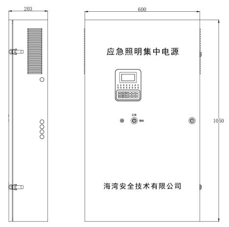 HW-D-0.8KVA-NF86应急照明集中电源外观示意图