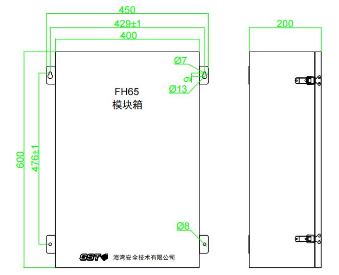 FH65模块箱（600*400*200）外形及安装尺寸