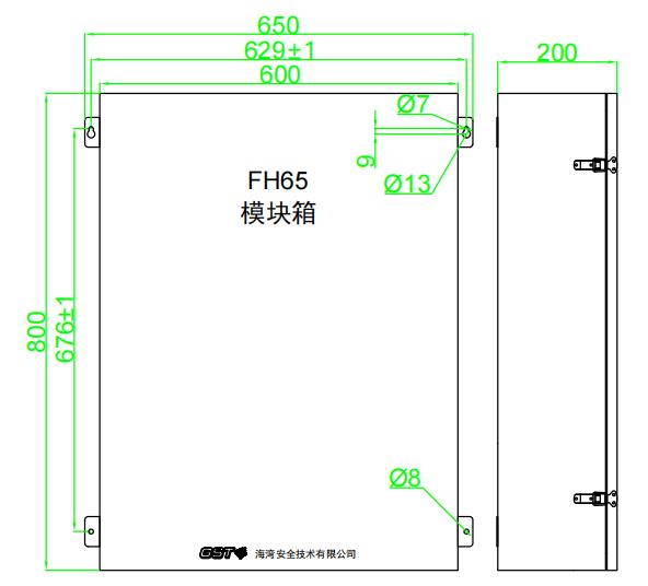 FH65模块箱（800*600*200）外形及安装尺寸