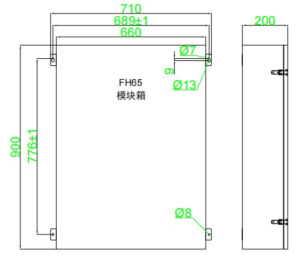 FH65模块箱（900*660*200）外形及安装尺寸