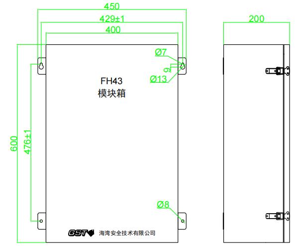 FH43模块箱(600*400*200)外形及安装