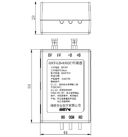 GST-LD-8302C终端器外形尺寸