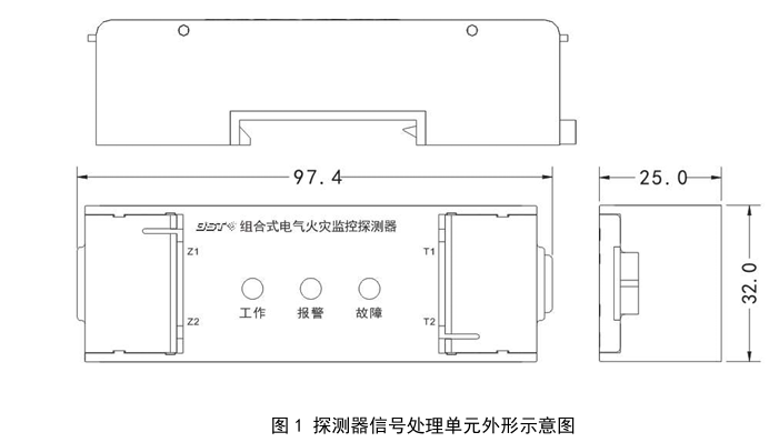 DH-GST-N3102系列组合式电气火灾监控探测器