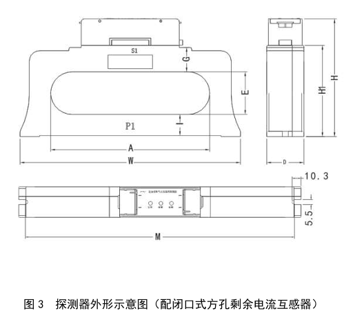 DH-GST-N3102系列组合式电气火灾监控探测器