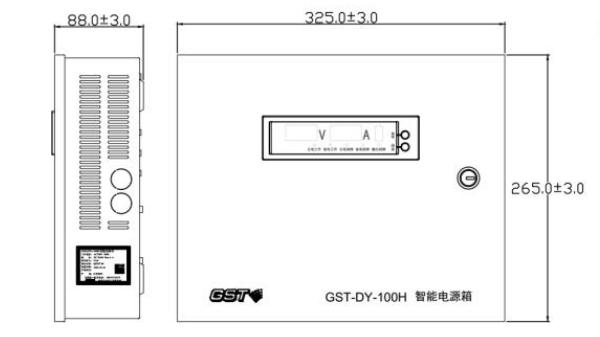 GST-DY-100H智能电源箱外形尺寸