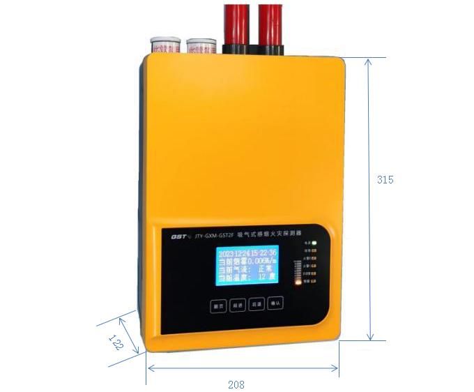 JTY-GXM-GST2F吸气式感烟火灾探测器外形尺寸