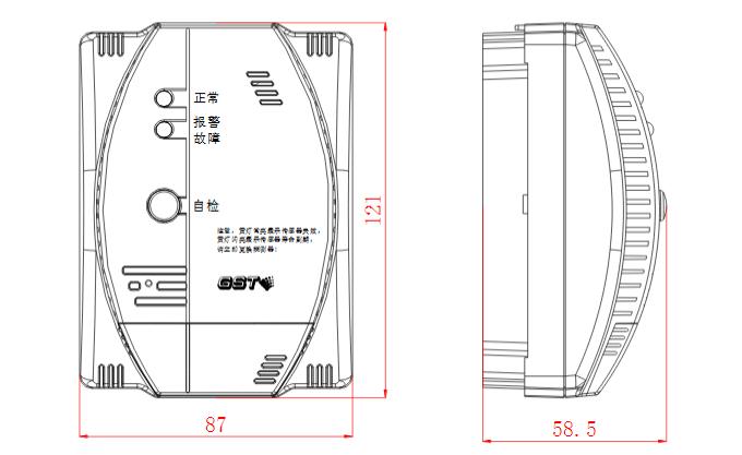 JT-GST002M点型可燃气体报警探测器外形尺寸