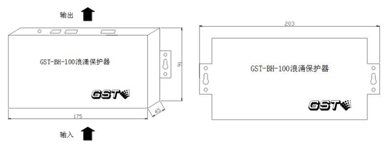 GST-BH-100浪涌保护器外形尺寸