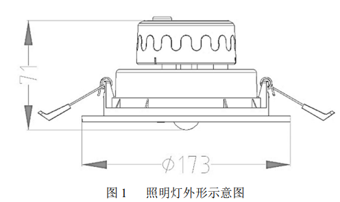 HW-ZFJC-E9W-N652HW集电集控型消防应急照明灯具