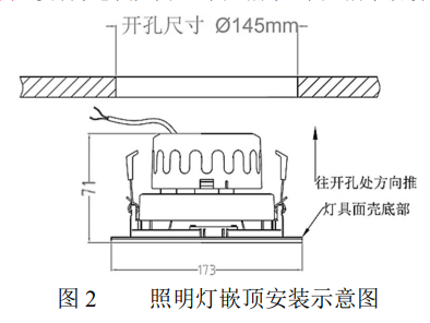 HW-ZFJC-E9W-N652HW集电集控型消防应急照明灯具