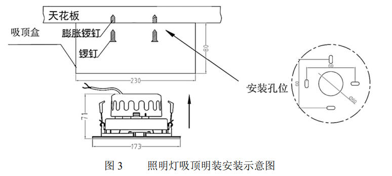 HW-ZFJC-E9W-N652HW集电集控型消防应急照明灯具