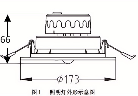 HW-ZFJC-E9W-N652SG集中电源集中控制型消防应急照明灯具