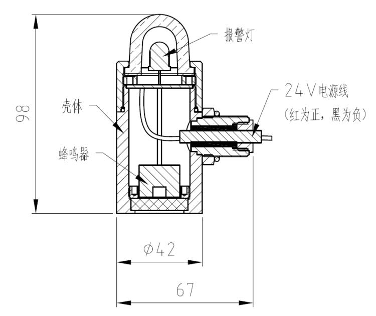 HK-SG-200声光报警器外形尺寸