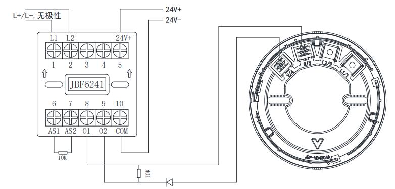 火灾光警报器接线图