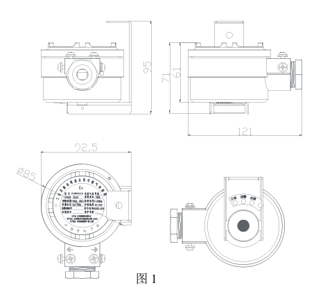 GT-JBF5101G-Ex工业及商业用途点型可燃气体探测器