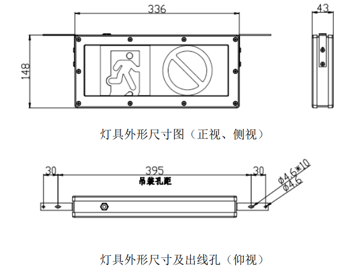 外形示意图