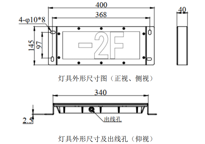 外形示意图