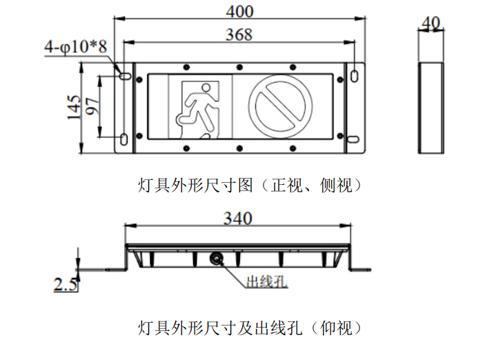 外形示意图