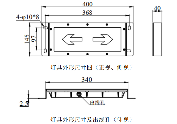 外形示意图