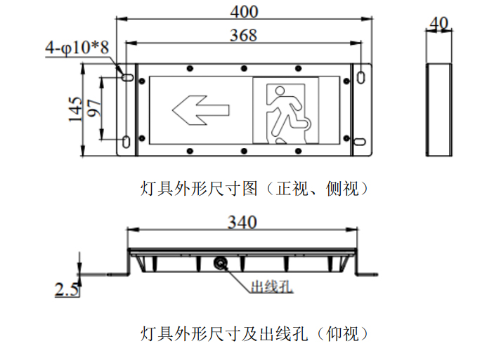 外形示意图