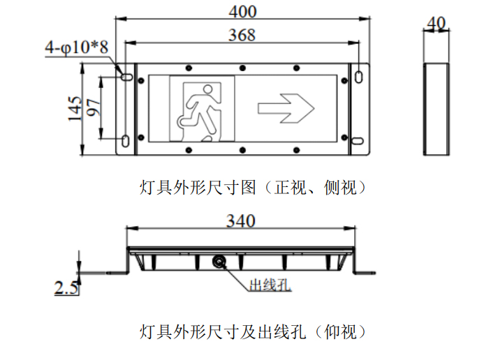 外形示意图