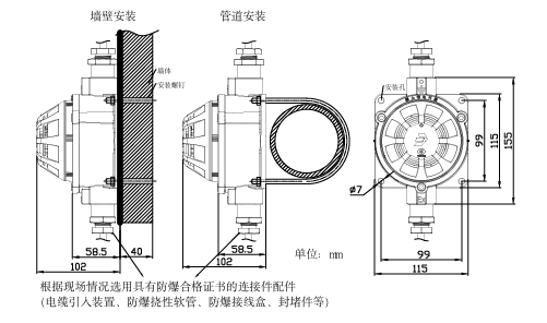 JTY-GD-JBF5100CG-Ex 点型光电感烟火灾探测器 隔爆型