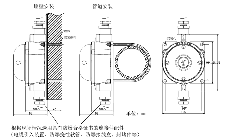 JBF4374-Ex防爆火灾声光警报器（隔爆型）