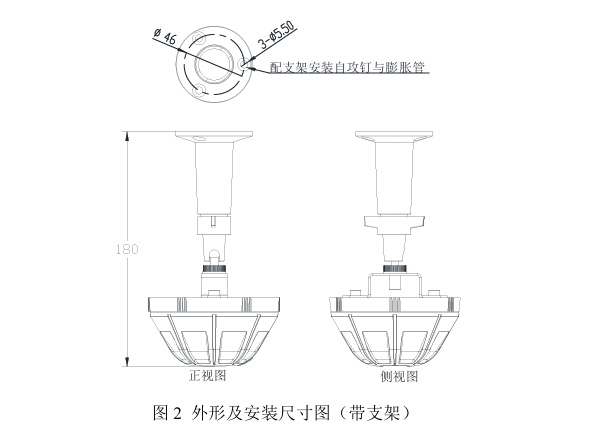 JTG-H-JBF4384A-Ex点型红外火焰探测器