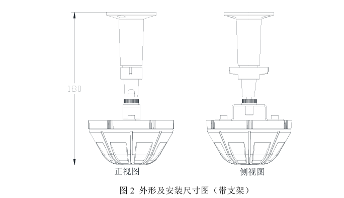 JTG-Z-JBF4385A点型紫外火焰探测器