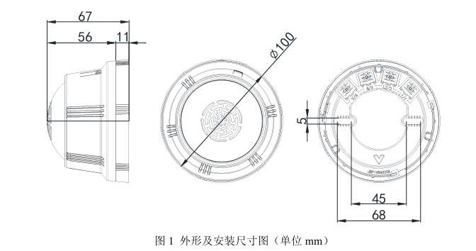 JBF-W1171无线声光警报器