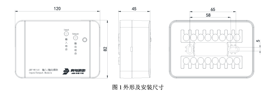 JBF-W1141输入/输出模块 带无线功能