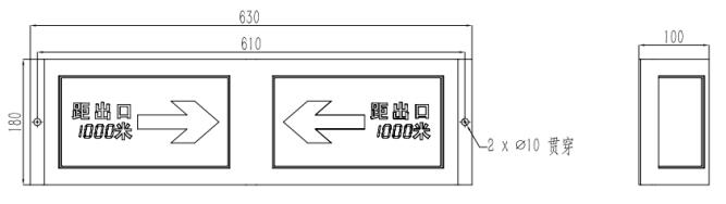 外形示意图