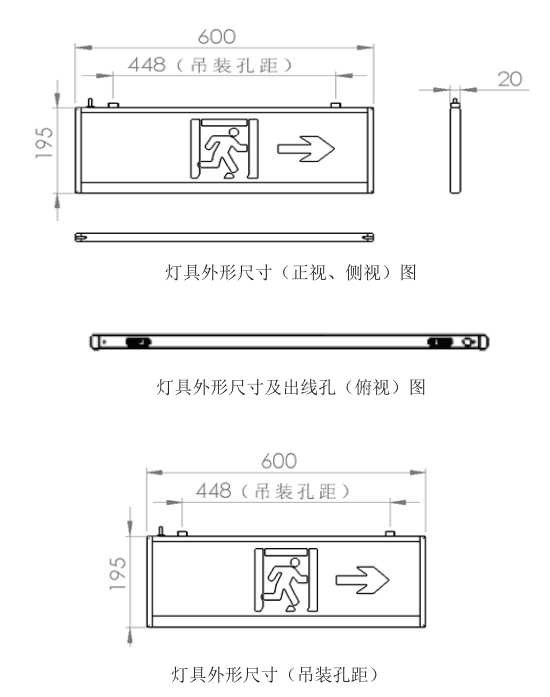 外形示意图