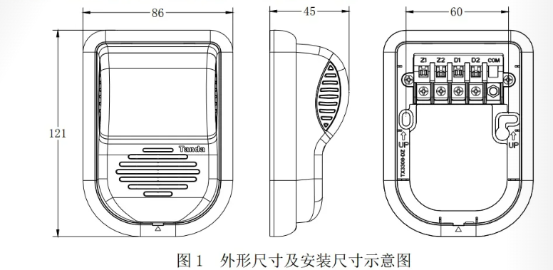 TX3308火灾声光警报器