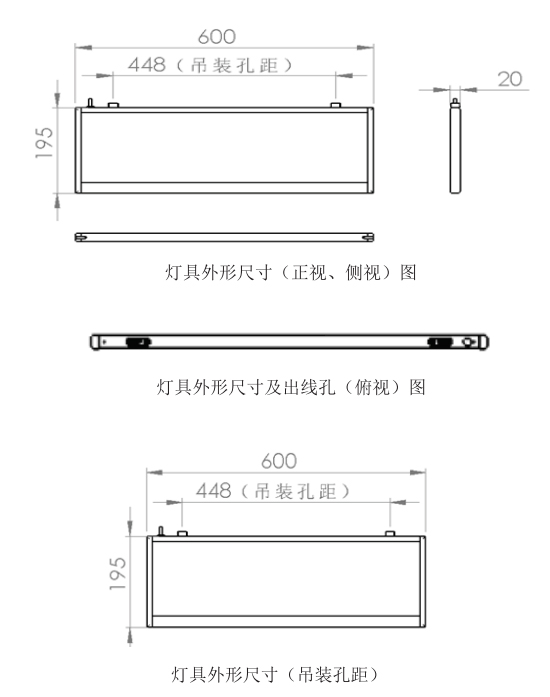 外形示意图