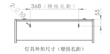 外形示意图